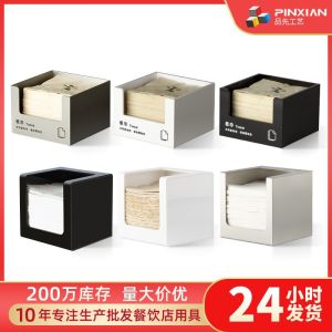 Stainless Steel Acrylic Restaurant 230*230 Tissue Storage Box Milk Tea Shop Commercial Coffee Hall Simple Style Organizer