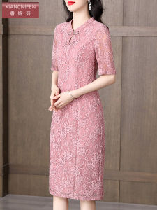 Shanfen Pink Lace Dress Womens Elegant Slimming Mid-Length Skirt Spring Summer Autumn Fashionable Age-Defying Polyester Spandex Blend