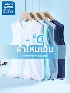 JEANSWEST SPORT | Sleeveless Quick-drying Childrens Vest