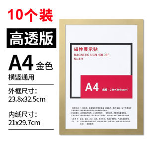 Magnetic Award Photo Frame Wall Hanging Storage Display Stickers Advertising Frame A4 Magnetic Suction 8K Open Picture Frame Punch-Free Works Mounting Wall Stickers Photo Wall A3 Business License Copy Protection Frame Honor Wall