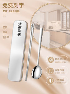 Portable Stainless Steel 316 Fork And Spoon Set Travel Student Dining Utensils Box Foldable Cutlery Dishwashing Durable