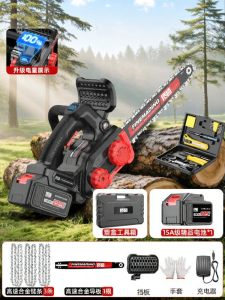 ZHI | Portable Charging Chainsaw
