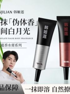 Khô Dầu Hương Thơm Lâu Trôi Di Động Dạng Sừng Hương Thơm Nhẹ Nhàng Dạng Sáp Thoa Dễ Sử Dụng Lâu Trôi Hương Thơm Hương Thơm Lâu Trôi