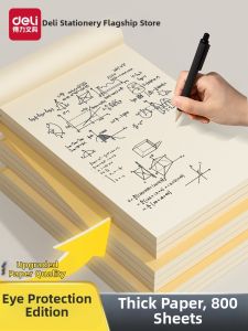 deli | Eye-Protective Mathematical Draft Book for Students A4 B5