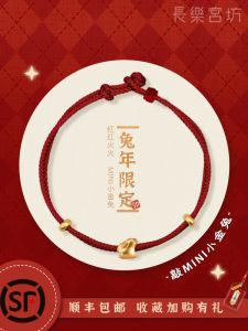 สร้อยข้อมือทองน้ำหนักเบา รูปกระต่าย ของขวัญปีใหม่ สร้อยข้อมือสีแดง สร้อยข้อมือทองสำหรับเด็กผู้หญิง สร้อยข้อมือทองคำแท้ 1 ตัว