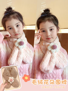 Winter Boys and Girls Cartoon Cute Childrens Scarf Cross Scarf Little Girl Stuffed Cold-Proof Keep Baby Warm Bandana