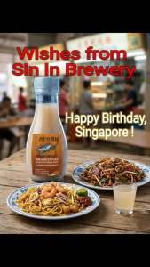 Awase Cuvee Sparkling Dashi Miso Complex balanced blend Handcrafted in Singapore by Sin in Brewery