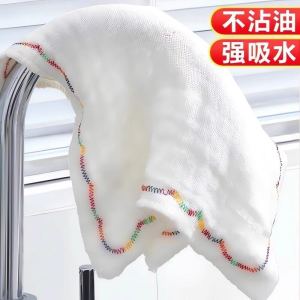 12-Layer Rainbow Oleophobic Rag Thickened Pure Cotton Oil-Free Kitchen Dedicated Thickened Cotton Food Grade Dishcloth Towel