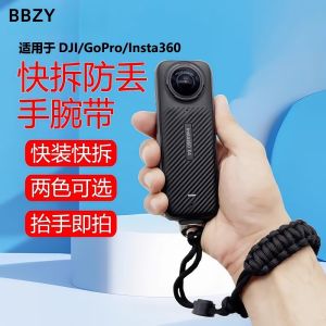BBZY Handmade Wrist Strap for Action Camera Panoramic Camera Stone Insta360X5 X4 X3 Compatible with GoPro DJI Pocket3 Accessories