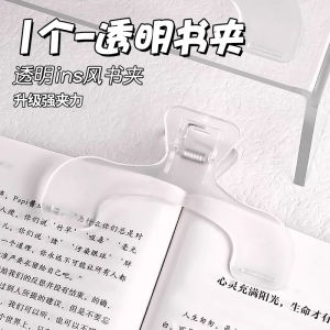 เข็มขัดพลาสติกหนาใสสำหรับหนังสือและเอกสารขนาดใหญ่ที่มีกำลังแรงสำหรับนักเรียน