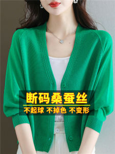 Mulberry Silk Knitting Cardigan Womens Loose Summer Wear Small Coat Shawl Outer Match Thin Pure Color Ice Silk Sun Protection Shirt for Air Conditioned Rooms