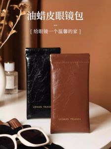 Portable Eyeglass Storage Bag Sunscreen Automatic Closure Leather Case Protective Cover for Sunglasses And Glasses Organizing