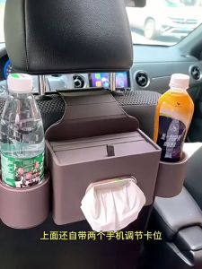 SEAMETAL กล่องเก็บของหลังเบาะ กล่องเก็บของหลังเบาะรถยนต์ การจัดเก็บรถ กล่องทิชชู่ ที่วางแก้ว ที่วางโทรศัพท์