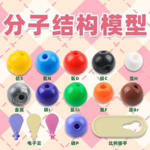 Mô Hình Cấu Trúc Phân Tử Hóa Học Bằng Gỗ Carbon Hydrogen Oxygen Nitrogen Kim Loại Cho Giáo Dục Phổ Thông Trung Học Cơ Sở