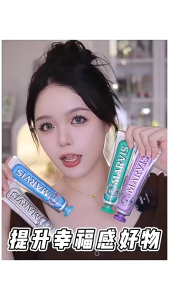 Marvis Whitening Anti-Tartar Toothpaste From Italy Oral Care for Universal Use with Fluoride 85ml