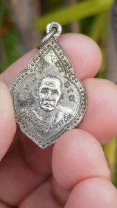 เหรียญพระอาจารย์มั่น ภูริทัตโต วัดป่าสุทธาวาส จ.สกลนคร ปี2535 (รุ่นงานผูกพัทธสีมาวัดป่าสาระวารี)