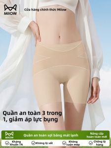 MiiOW | Anti-exposure Abdomen-flattening Buttocks-lifting Ice Silk Seamless Panties