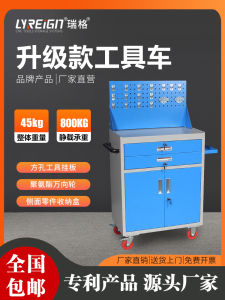 Thickened Heavy Duty Tool Cabinet Double Door Multi-Function Tool Cart Drawer Type with Hanging Board And Lock Iron Cabinet