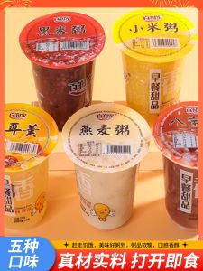 Breakfast Instant Porridge Whole Box Millet Eight Treasure Porridge Oats Black Rice Silver Ear Soup Convenient Food Grain