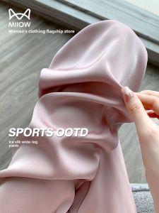 Miiow | Ice Silk Wide Leg Pants Summer Lightweight Loose Lazy Style Small Size Straight Casual Pants High Waist Korean Style Commute Wind