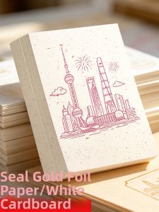 YUANHAO | Gilt White Stamp Card Stock