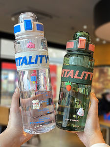 Yibennai Large Capacity Sports Water Bottle Plastic Fitness Cup for Men Outdoor Portable Tea Separator Chinese Style Diningware