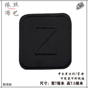 Miếng Vá Thêu Màu Đen Miếng Vá Trang Trí Vá Quần Jeans Miếng Vá Áo Khoác Miếng Vá Vá Quần Miếng Vá Vá Áo Thun Miếng Vá Vá Quần Jean