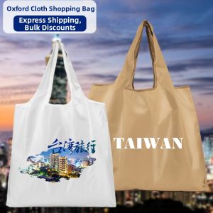 EnCheng | Customized Oxford Cloth Shopping Bag Foldable Portable