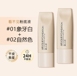 Invisible Long-lasting Foundation Liquid BB Cream Womens Makeup Waterproof Sweatproof Oil-control Non-transitory Beauty Enhancer