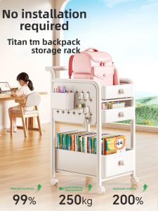 Zhifan | Moveable Student Book Organizer Wheeled Shelf Multiple Layers