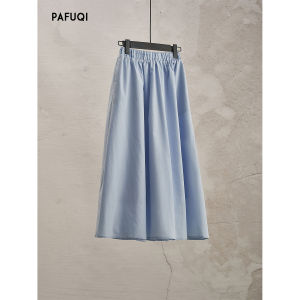 PAFUQI | Elegant Blue Sleeveless Floral Vest Short Jacket Skirt Suit