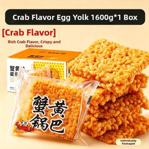 WENXIANGZAN | Crab Flavored Yolk Snack