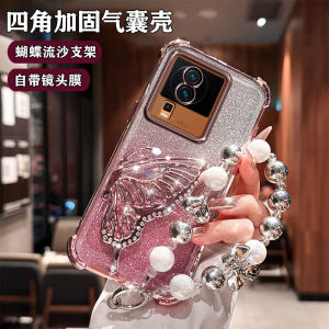 iQOONEO7 Speed Edition Phone Case Full Cover Mens Womens Wind Rising Water Anti-Fall Shell with Lens Film Soft Shell for iQOONeo7SE