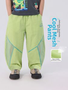 LANWEILIYANG | Anti-mosquito Quick-dry Lightweight Boys Trousers