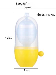 เครื่องดึงไข่มือขับเคลื่อนเครื่องทําไข่สีทองไข่แดงผสมสีขาว Gadgets ครัวไข่แดงสีขาวผสมไข่ Shaker