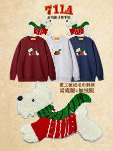 GCHC Original West Highland Terrier Embroidered Fleece Lined round Neck Sweatshirt Loose Lazy Style Couple Tops Autumn Winter
