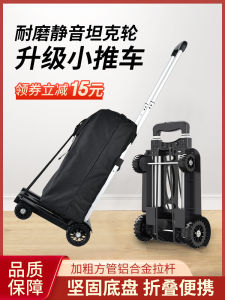 Lightdot | Multi-use Portable Collapsible Trolley
