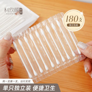 Travel Portable Single Independent Packaging Cotton Swab Portable Disposable Pointed Cleaning Makeup Special Double-Headed Cotton Rod