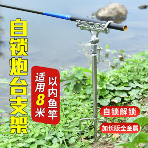 Giá Đỡ Cần Câu Cá Cắm Dưới Đất Tự Khóa Giá Đỡ Cần Câu Pháo Đài Giá Đỡ Cần Câu Câu Cá Cần Câu Biển Đa Năng Giá Đỡ Hai Công Dụng Biển Thủ Công