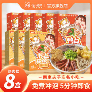 Ajiao Nanjing Duck Blood Vermicelli Soup Local Specialty Duck Soup at the End of Bean Bag Fast Food Cooking-Free Midnight Rice Noodles Snail Rice Noodles