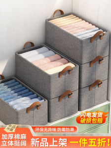 Large Foldable Cloth Art Clothing Organizer Basket Drawer Style Storage Box for Closet Home Use Wardrobe Storage Basket