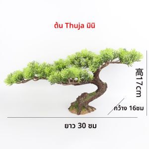 ต้นไม้ปลอมสไตล์จีน ดอกกุหลาบ ป่าเทียม ดอกไม้สวน ตกแต่งจิปาถะ ต้นไม้ป่าเทียม ตกแต่งห้องนั่งเล่น บ้าน ไม้เทียมสีเขียวสด