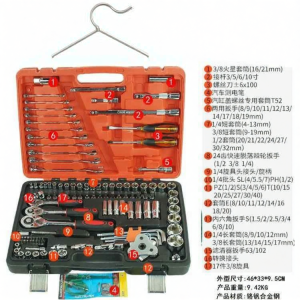 DINGPAI | Car & Home Repair Tool Set
