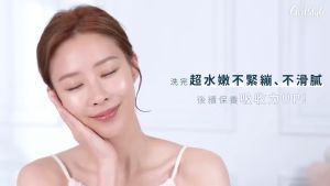 *Ready Stock* [freeplus] mild soap Cleanser 芙莉思 温和淨潤洗面乳 100g [face cleanser/face wash]【Toasty Life 】