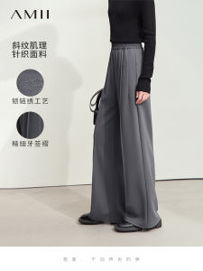 Amii Autumn New Style Casual Pants Letter Embroidery Chain Stitching Process Womens Toothpick Pleat Pants Cotton Polyester Blend