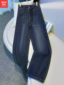 Retro High Waist Wide Leg Jeans Womens Loose Fit Casual Lazy Style Autumn New Arrival Breathable Cotton Zipper Pocket