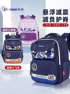 Longfeng Global Elementary School Students Weight Reduction Floating Backpack Boys 2025 New Model Girls Grades One to Three Children Backpack