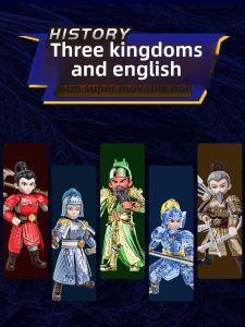 Three Kingdoms Building Blocks Doll Blind Box Group British Huaxia Fengyun Chinese Fad Series Doll Kids Collection Edition Boys Toys