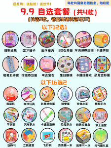 Kids Gift for School Opens Kindergarten Birthday Gift Return for the Whole Class Sharing Small Gifts Primary School Students Graduation