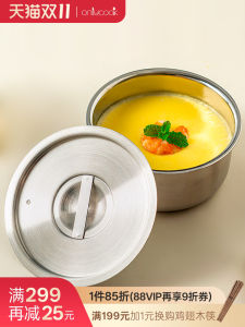 Onlycook Food Grade 304 Stainless Steel Steamed Egg Soup Bowl with Lid Egg Pudding Slow Cooker Steamed Rice Bowl Dining Utensils